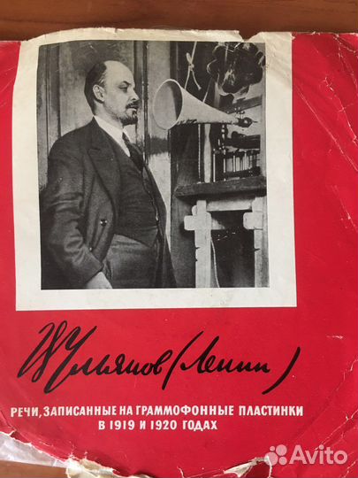 Грампластинки 50-е г. СССР и др