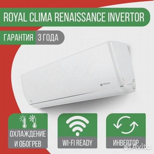 Сплит-система Royal Clima RCI-RNX35HN Renaissance