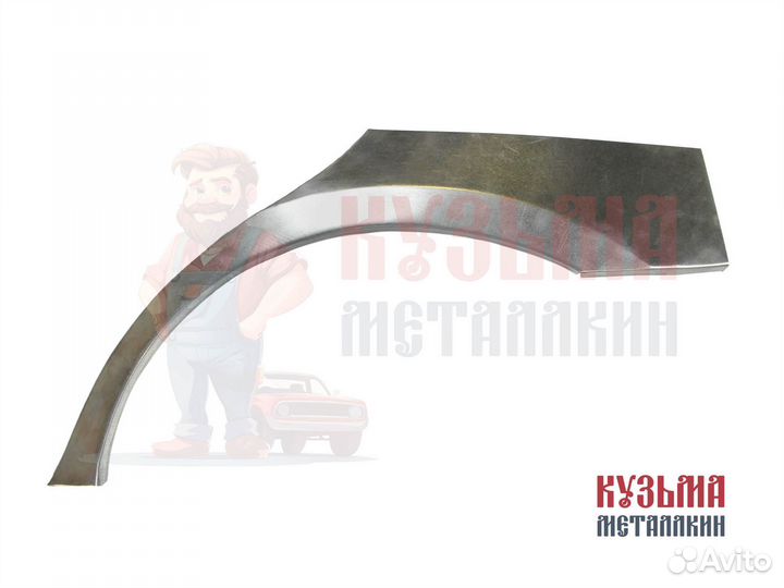 Кузовная арка Camry v40