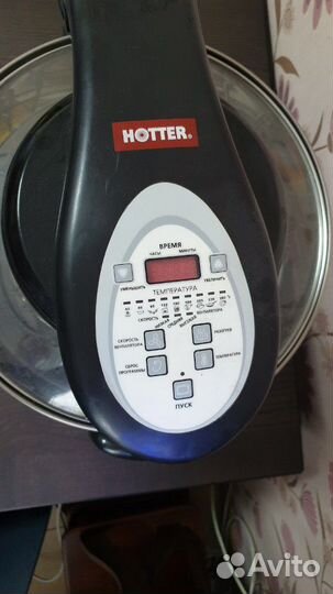 Аэрогриль с электронным управлением