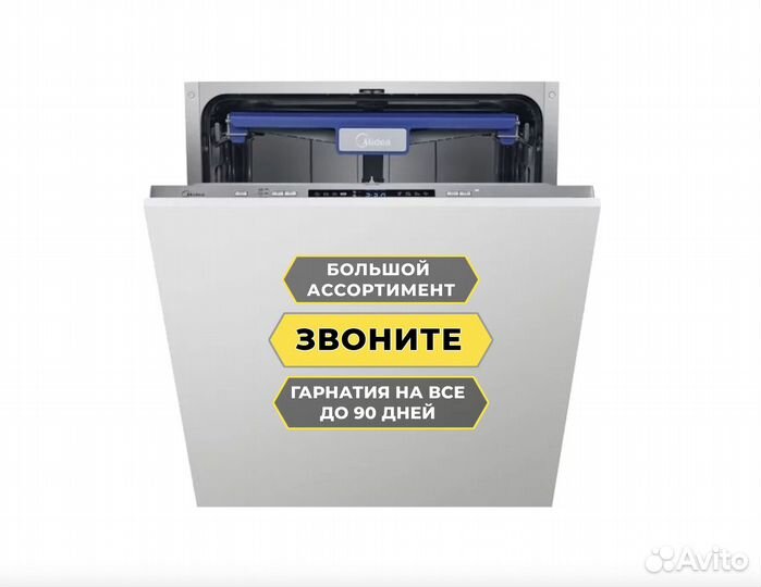 Встраиваемая посудомоечная машина Midea