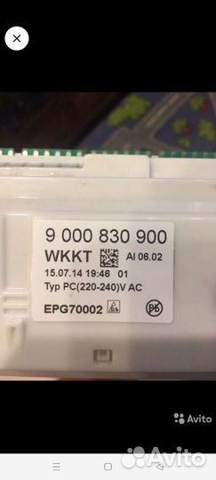 Smv50m50ru модуль для посудомойки