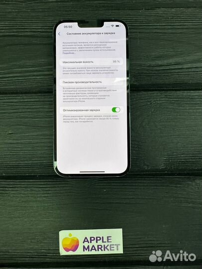 iPhone 13 Pro Max, 256 ГБ