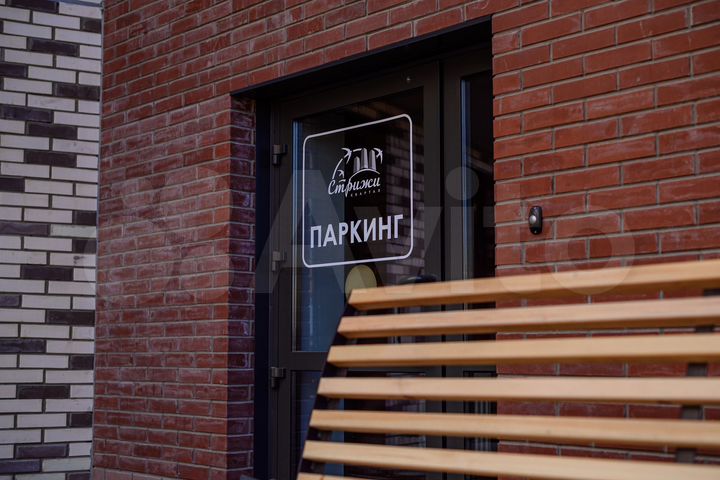 Машиноместо, > 30 м²