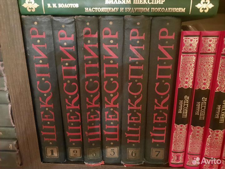 Шекспир в орске 2 тома 4 тома 8 томов