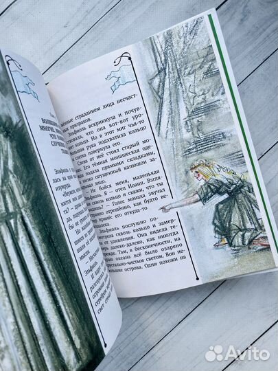 Софья Прокофьева