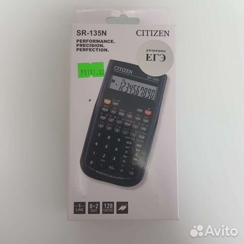 Калькулятор citizen новый (разрешен егэ)