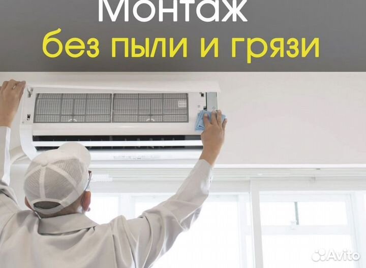 Сплит-система касетного типа competenza