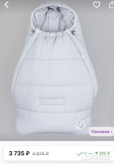 Конверт на выписку или в коляску