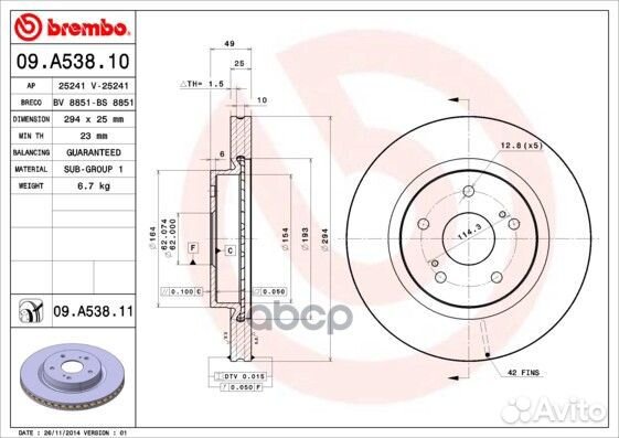 Диск тормозной передн. suzuki grand vitara II