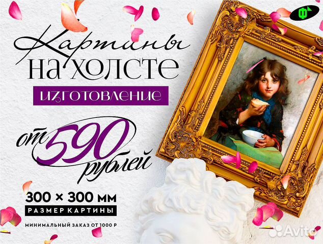 Портрет по фото постер на холсте картина на холсте