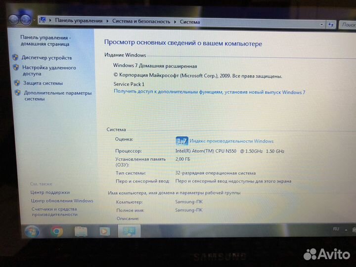 Нетбук Samsung NS310/Intel Atom N550/2 озу/320 hdd