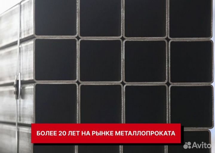 Труба квадратная оптом