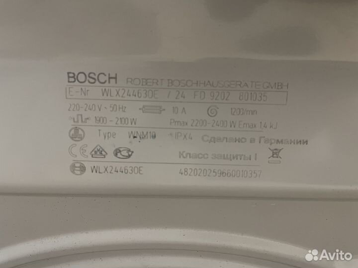 Стиральная машина Bosch Maxx 5 Silence Perfect