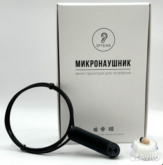 Микронаушники для экзаменов