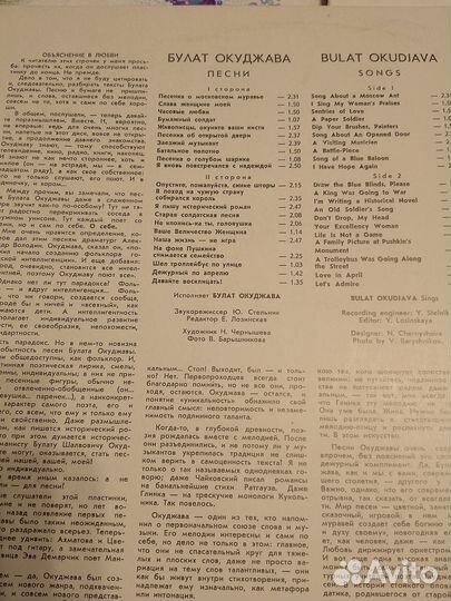 Грампластинки СССР