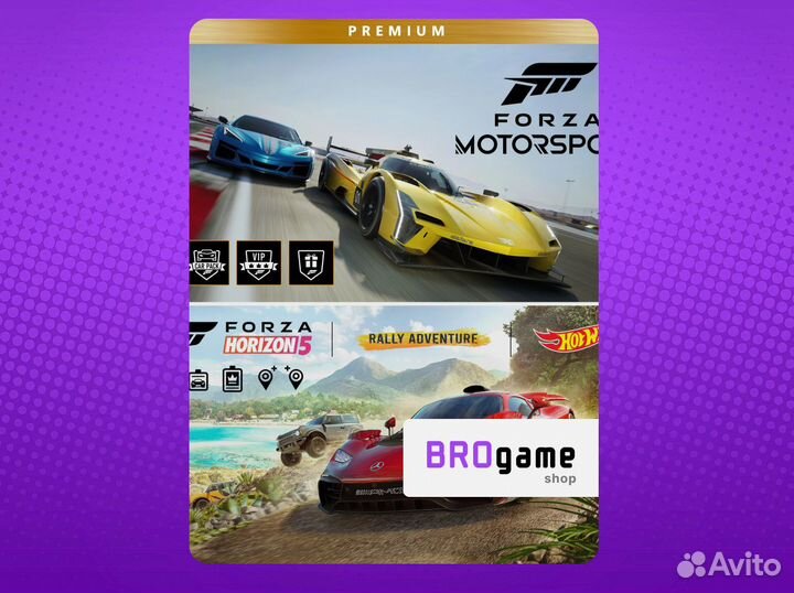 Forza Motorsport & Forza Horizon 5 Premium