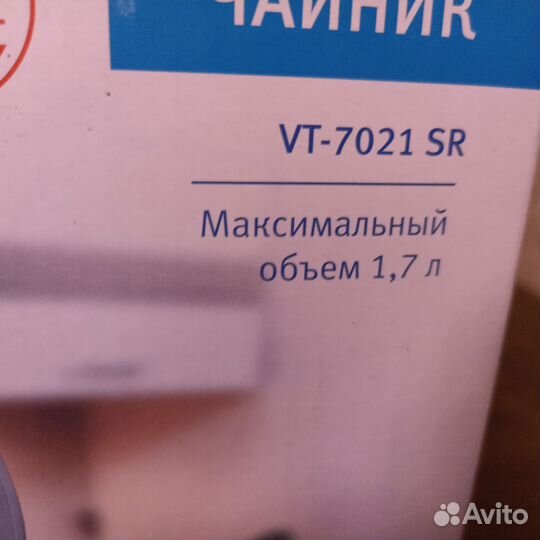 Чайник электрический, Vitec, металл