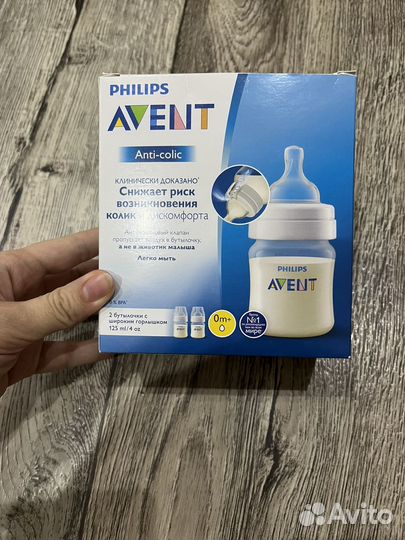 Бутылочки avent