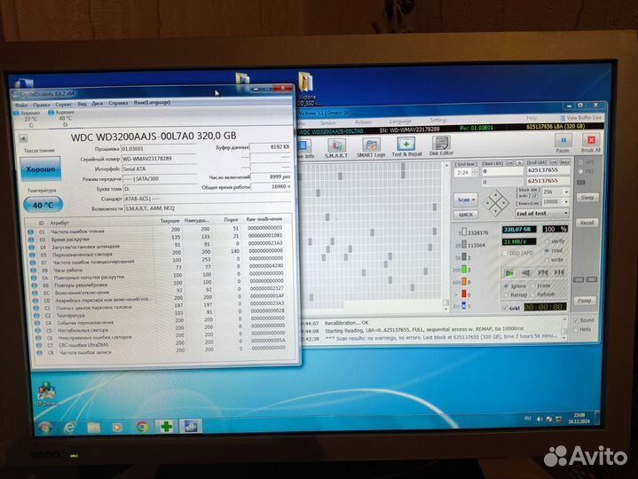 Жecткий диск WD 320gb