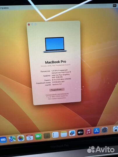 MacBook Pro 13 (2019),8/128