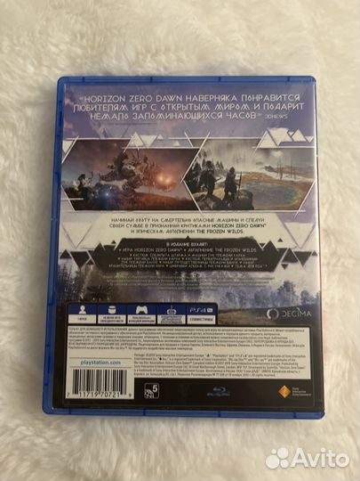 Horizon zero dawn complete edition ps4