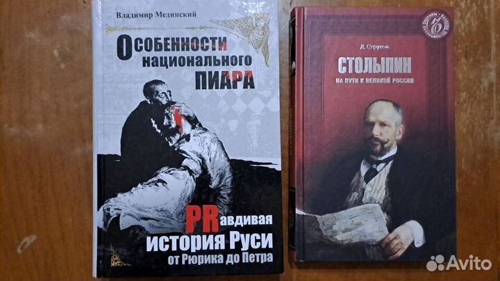 Книги : Искусство, Живопись, Театр и др
