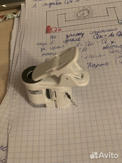 Ручной микроскоп