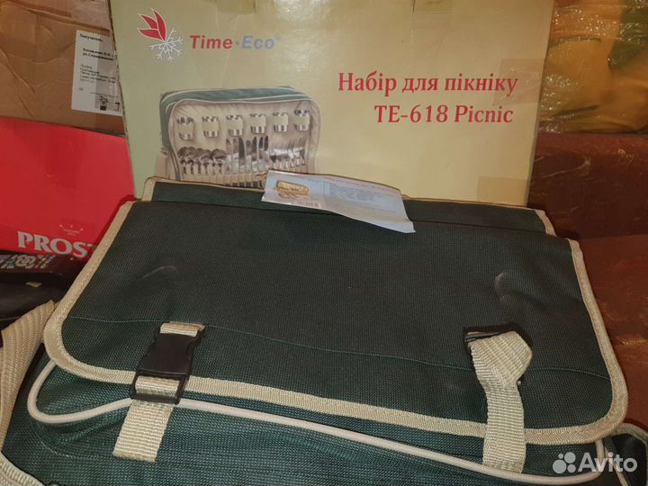 Набор для пикника