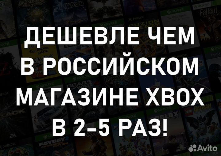 Игры для Xbox One, X/S, цифрoвыe Beрсии (Воронеж