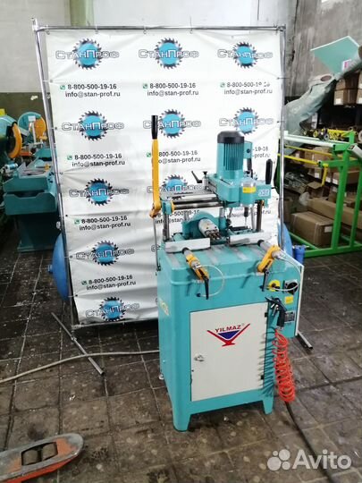 Оборудования для производства окон пвх