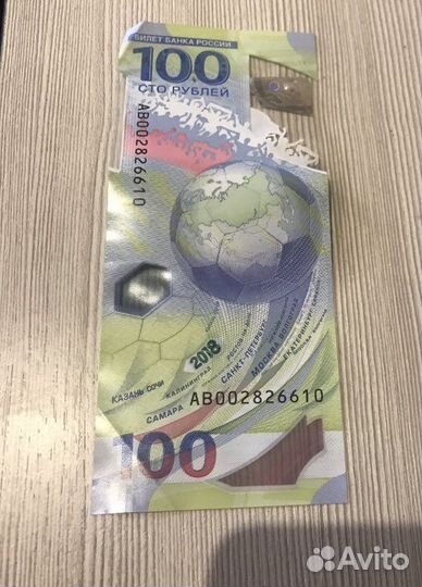 Купюра с редким номером аа