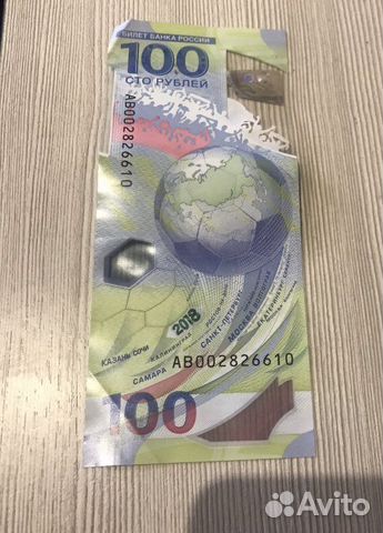 Купюра с редким номером аа