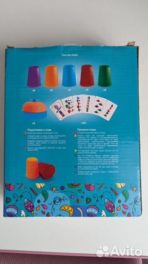 Настольная игра 