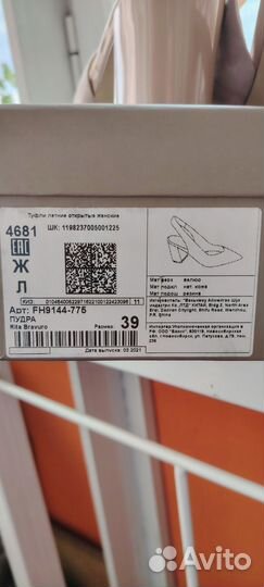 Туфли женские 39 размер натуральная кожа