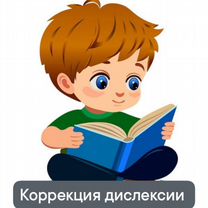 Логопед. Логопед-дефектолог, Кимры