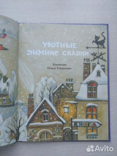 Книги для детей