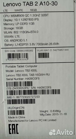 Lenovo TAB 2 A10-30