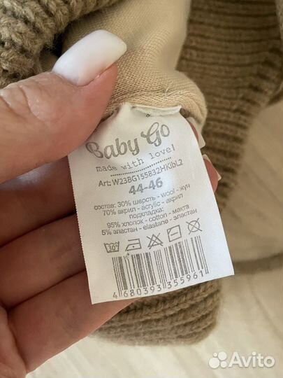 Шапка зимняя детская