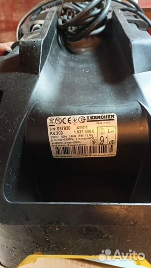 Мойка высокого давления karcher к4.200