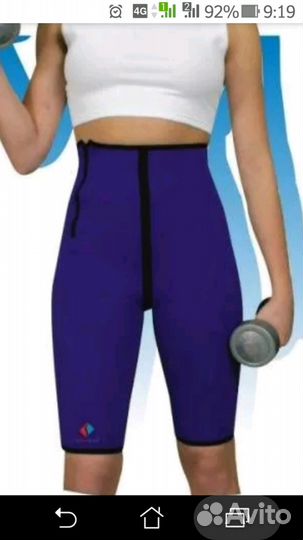 Средство для похудения