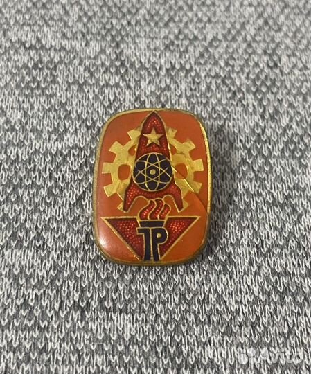 Значок - ГДР - Ракета - Германия. Факел