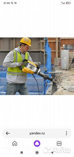 Прокат/аренда отбойного молотка перфоратора