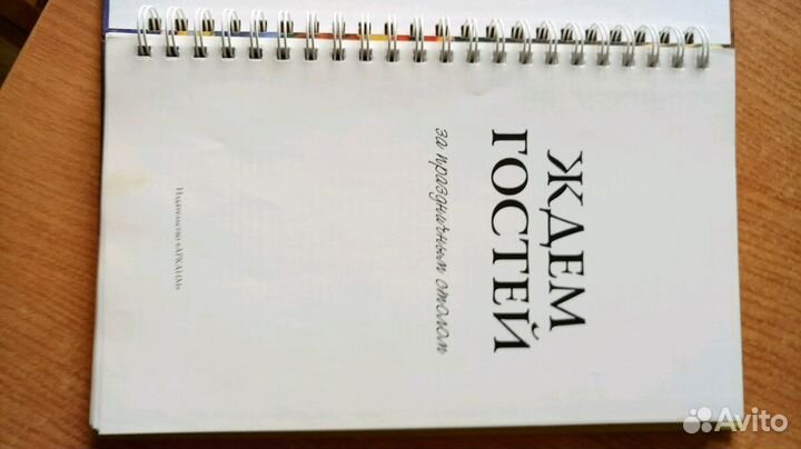 Кулинарная книга рецептов