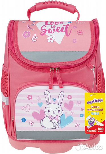 Рюкзак школьный для девочки новый