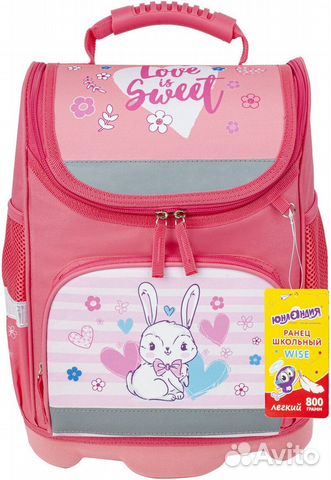 Рюкзак школьный для девочки новый