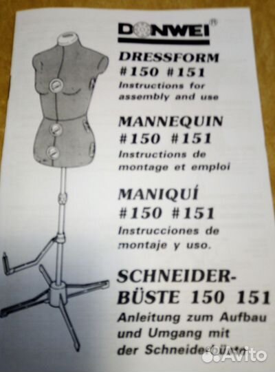 Копир - инструмент для раскройки