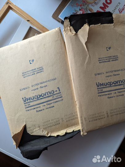 Фотобумага СССР