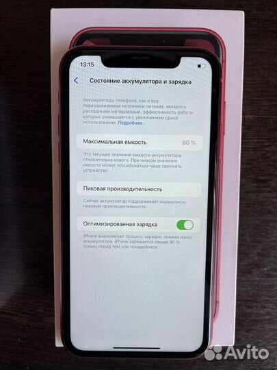 iPhone Xr, 128 ГБ