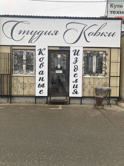 Торговая площадь, 30 м²